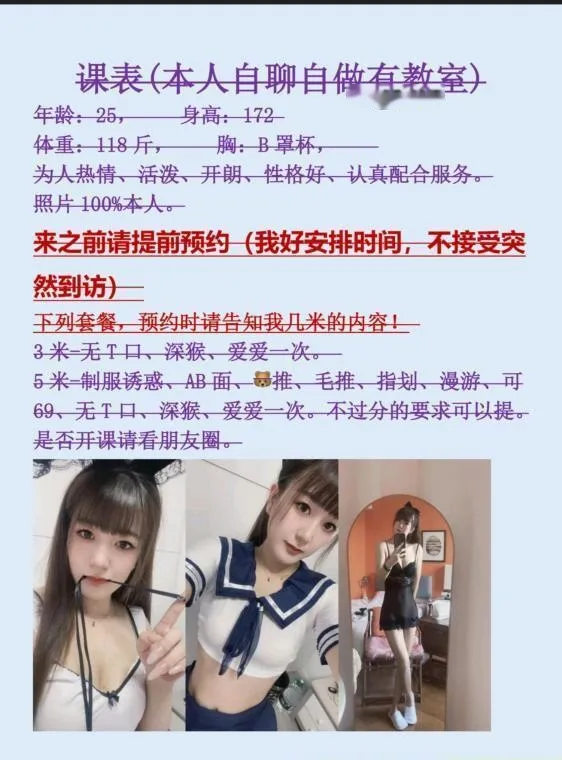 莹莹小骚货