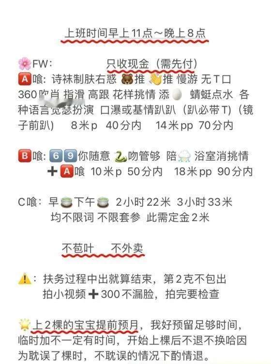 拱墅F奶小轩