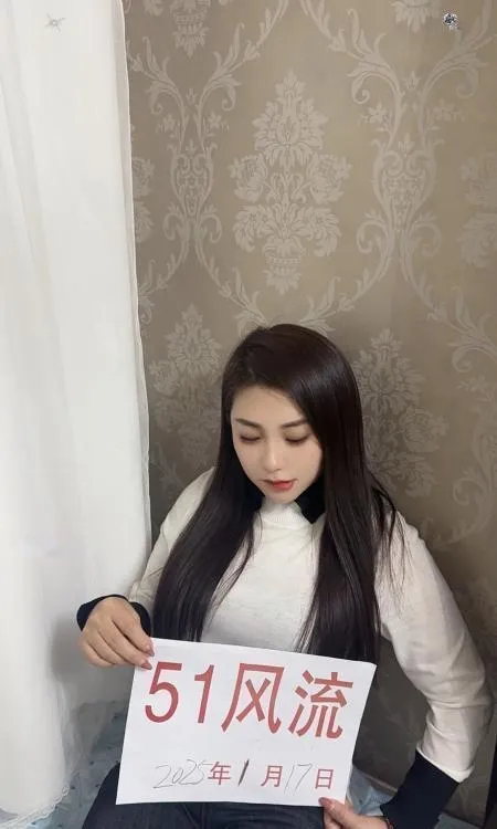 哈尔滨苏妲己