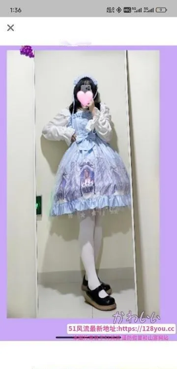 COS萝莉球球