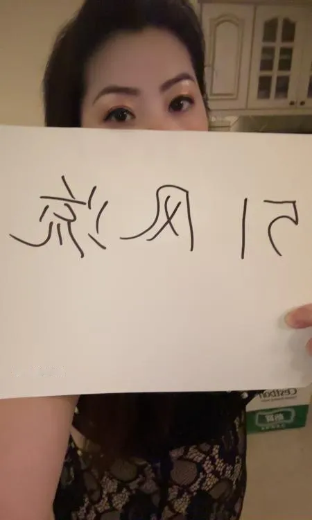 熟女骚琴子