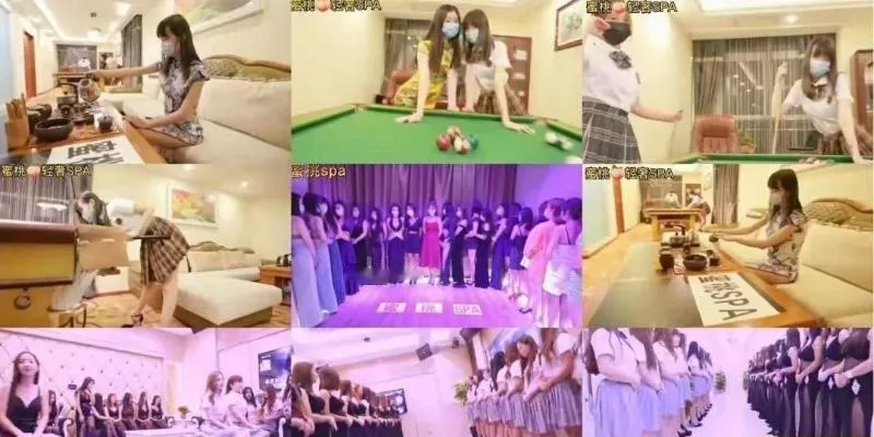 西安No.1皇家會所