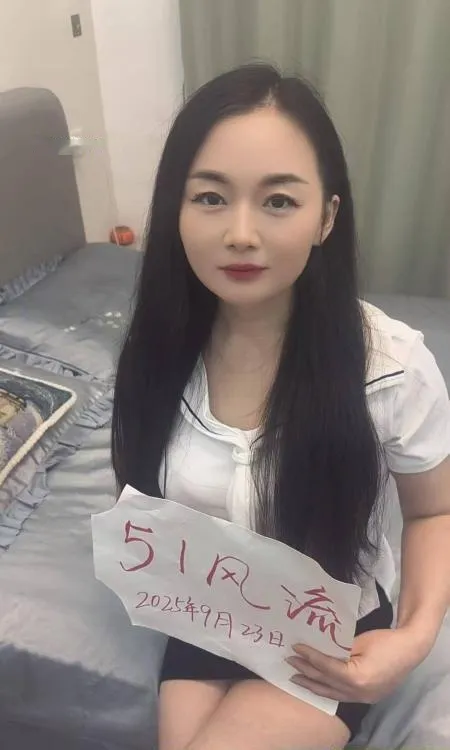 湘妹子阳阳