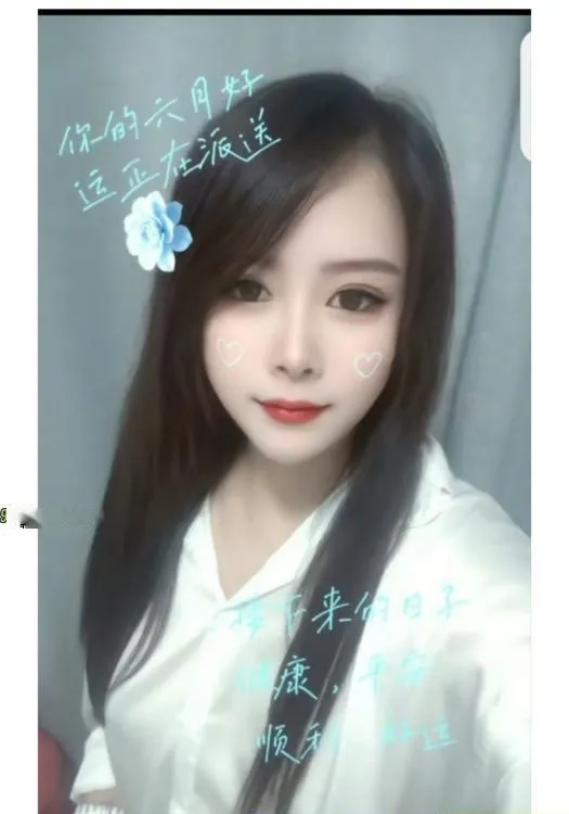 瑶海区小少妇