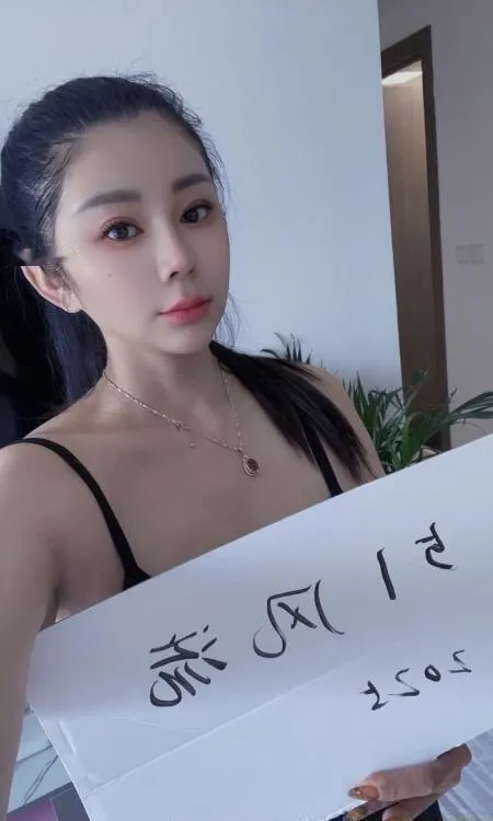 天河D奶金莲