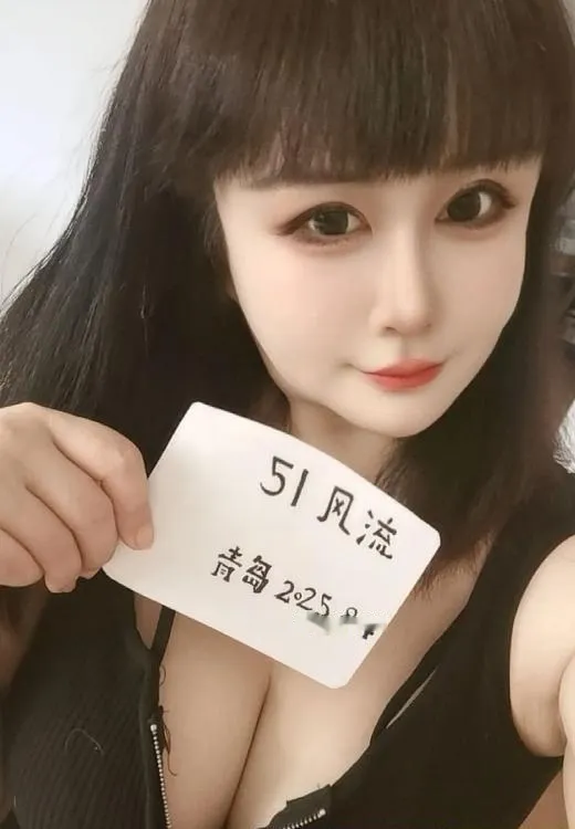 青岛市北大奶丫丫