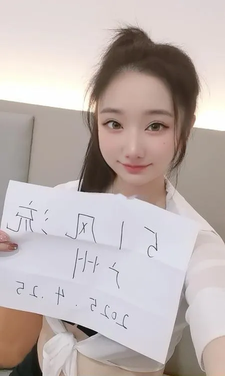 白云大长腿樱桃