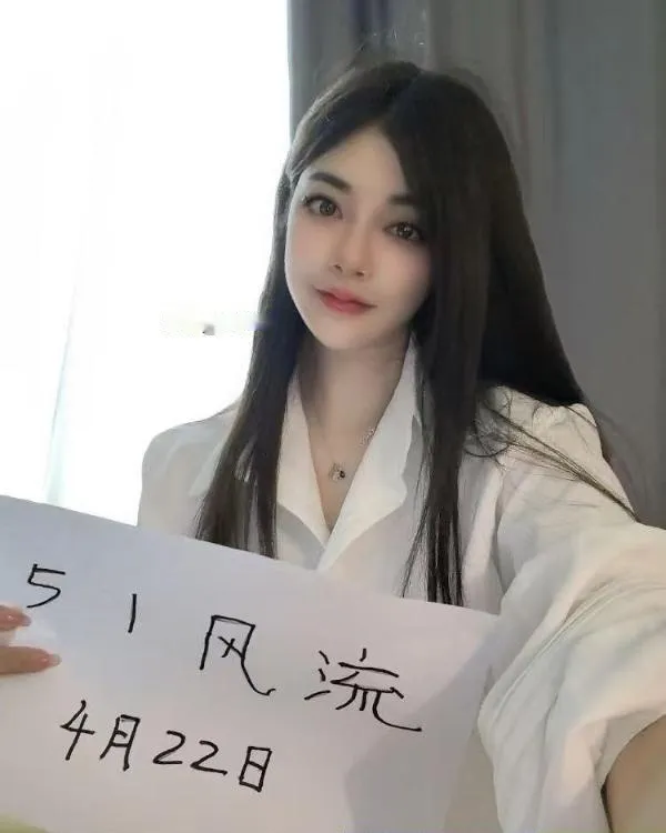 服务不错的妹子