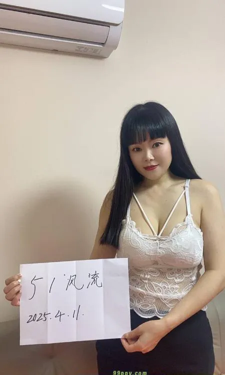 东郊少妇大胸白皙