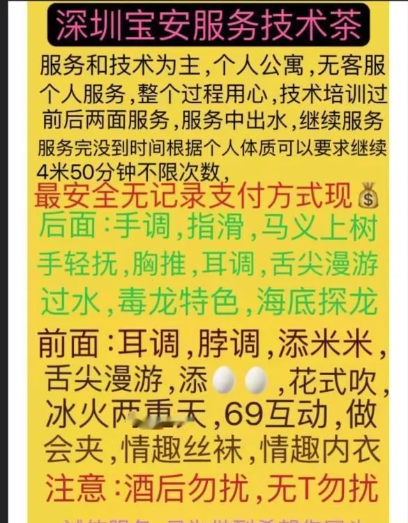 舌尖上的欲火