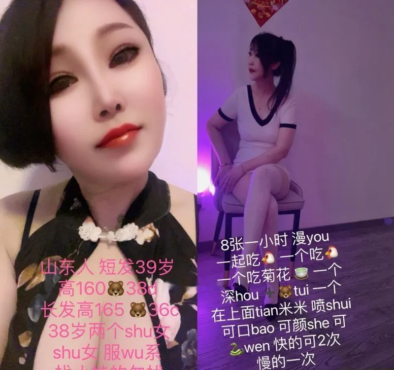 熟女双飞姐妹