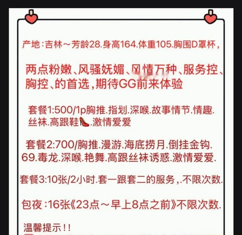 津南丰乳肥臀