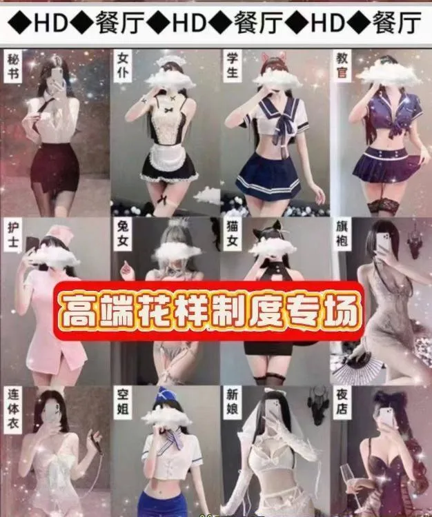 淫乱唐宮后妃