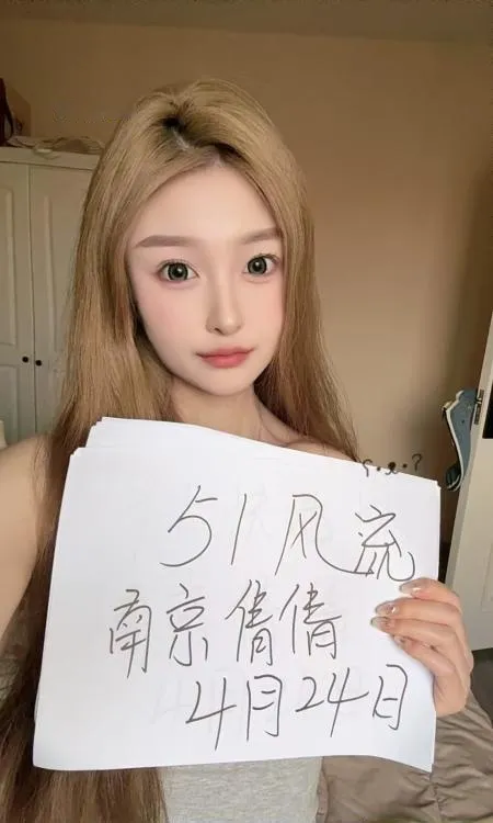 178身高倩倩老师