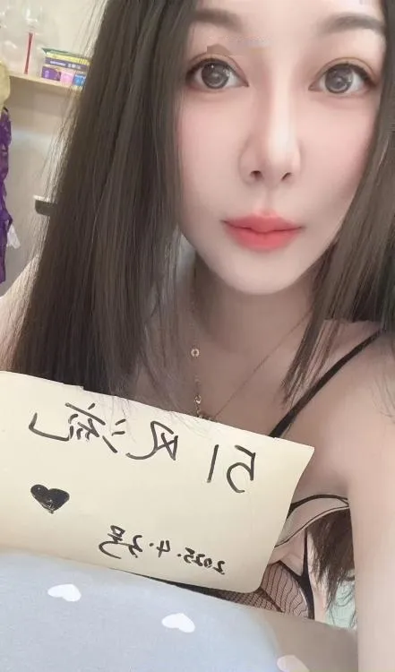 网红小妹子