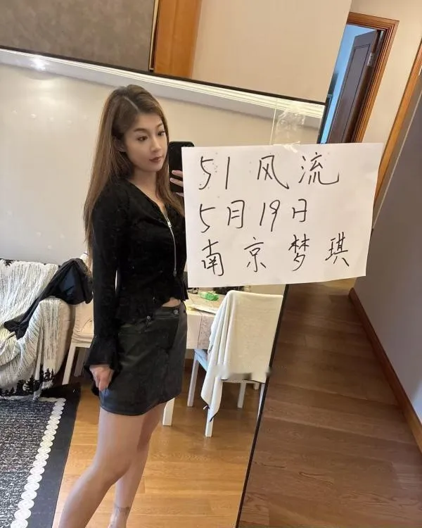 梦琪老师176大长腿
