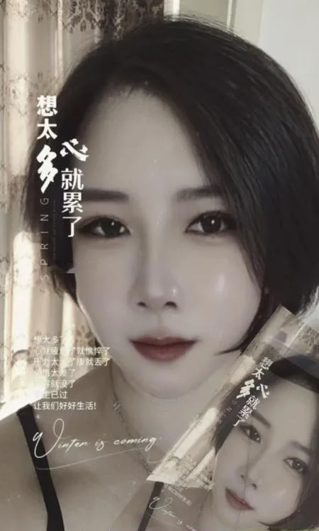 武清御姐