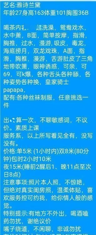 碑林服务系小姐姐