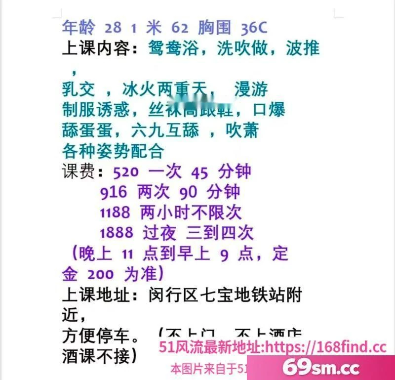 七宝冰冰