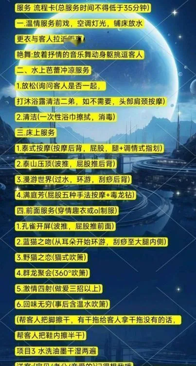 西安嗨选场通牌无套路