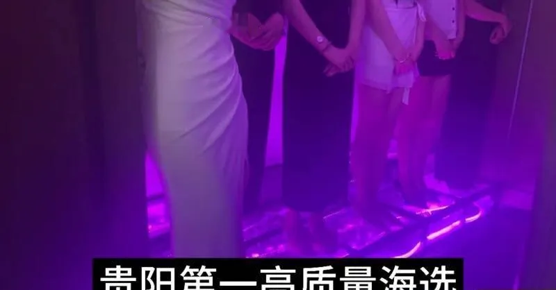 贵阳嫩妹海选射胸