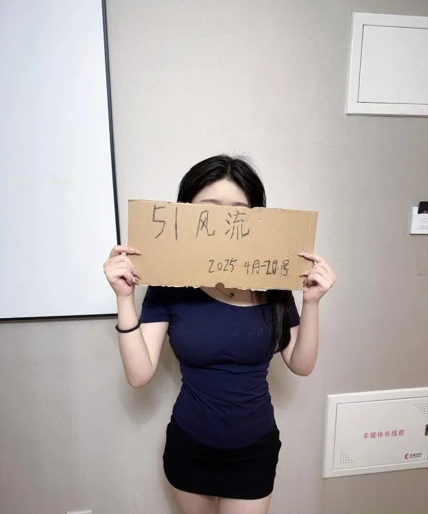 零零小妹妹