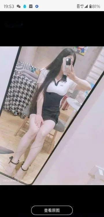 汉口奶兔