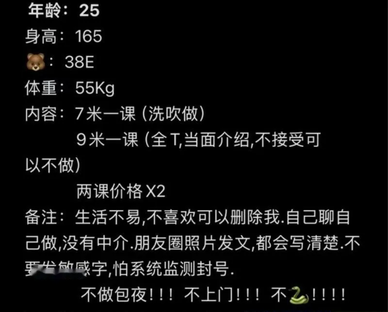 奉贤巨乳妹子体验