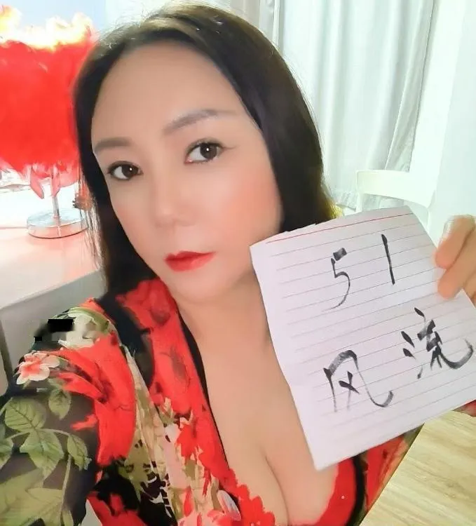 福田泄火熟女