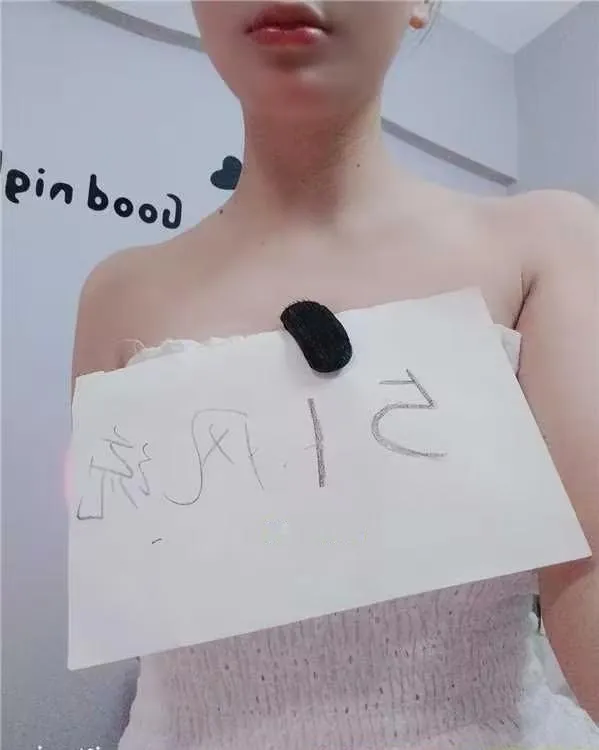 蜀山小乔中项